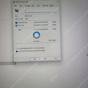 에이서 스위프트3 sf316-51 11300h 16gb 512gb 노트북 팝니다