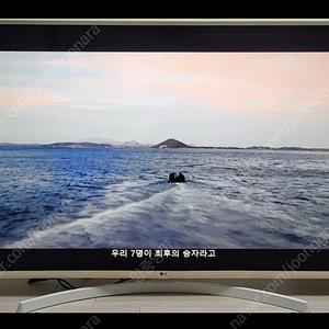 LG 55인치 TV 티비