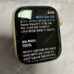 (대구 동구) 애플워치8 45mm 알루미늄 셀룰러+gps 팝니다