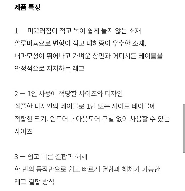 카누 에고테이블(택배비포함)--5
