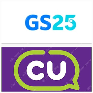 GS25/CU 편의점 모바일금액권