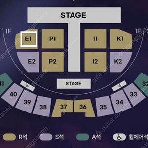 에픽하이 20주년 콘서트 (토요일) E1 좋은 자리 양도합니다 ( 단석 2자리) (앞뒷자리)