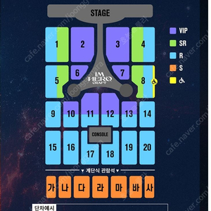 임영웅 대전 연말 콘서트 (VIP석) - 2,4연석 / 12월 29,30,31일