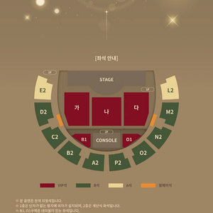 다비치 콘서트 금요일 vip 연석 양도해요