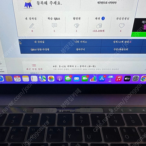 메가스터디 캐시 팝니다