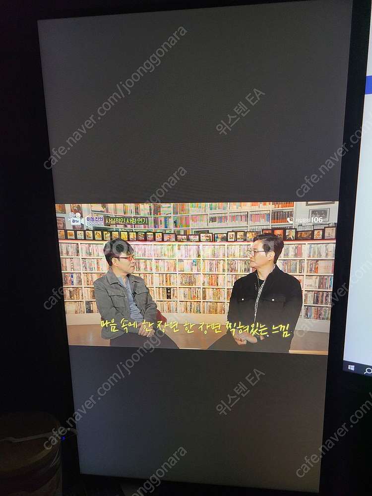 삼성 F22T450 FHD IPS 22인치 75hz 모...--2