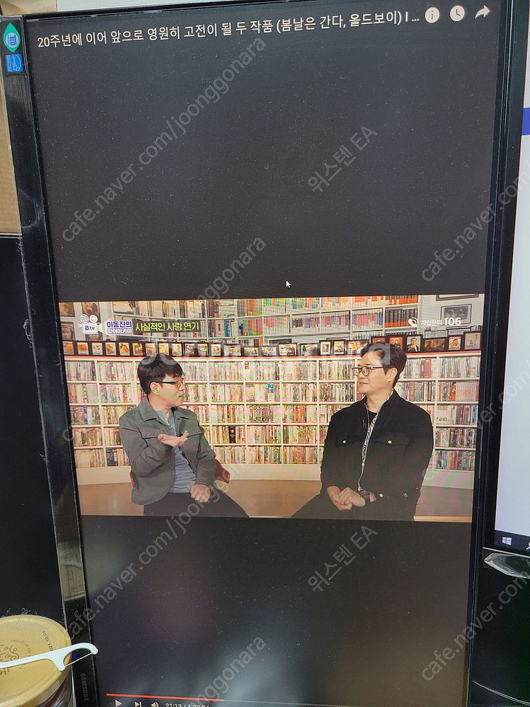삼성 F22T450 FHD IPS 22인치 75hz 모...--3