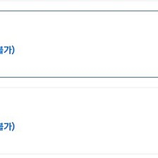 넥슨캐시 31000원 92%로 판매