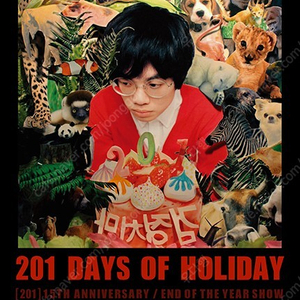 검정치마 콘서트 12.24(일) 지정석 2층 X구역 07열 2연석 양도
