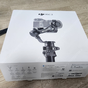 (대전직거래) DJI RONIN 로닌 RSC2