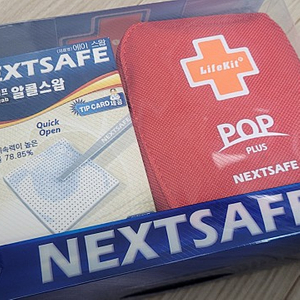 넥스트세이프 팝 플러스 응급키트 POP plus First Aid Kit 응급처치