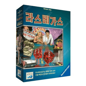 라스베가스 보드게임 새제품