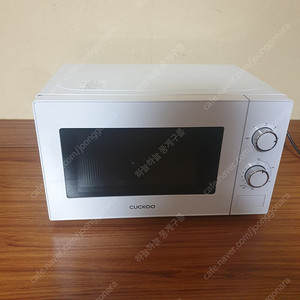 쿠쿠 전자렌지