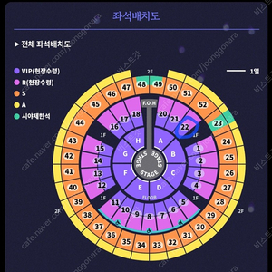 성시경 콘서트 31일 연석 팝니다