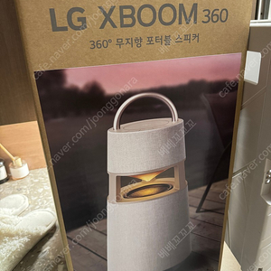 LG XBOOM 360 프리미엄 블루투스 스피커[베이지][RP4]