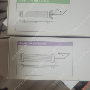 다산코퍼레이션 디프렌드 GLARE-LINE ARGB 24PIN 트리플 8핀 포함