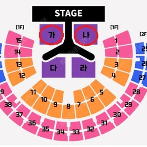 [ 싸이 올나잇스탠드 (일) 스탠딩 앞번호 연석 양도 ]