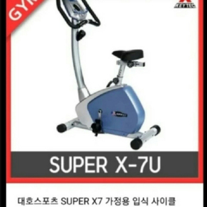 스쿠터 오토바이 구해요