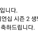 fc온라인 넥슨캐시 판매합니다