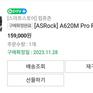 ASRock 애즈락 A620M Pro RS 에즈윈 AMD 메인보드