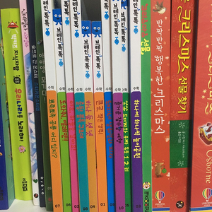 브레인 톡톡 수학