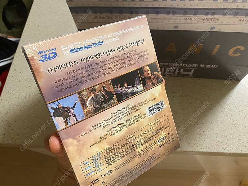 타이타닉 블루레이 한정판 미개봉--1