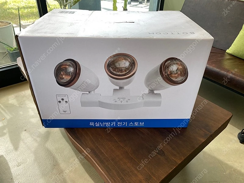 바튬 3구 욕실난방기 팝니다 이미지