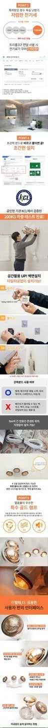바튬 3구 욕실난방기 팝니다 이미지