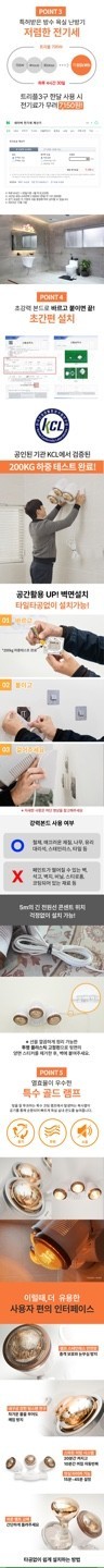 바튬 3구 욕실난방기 팝니다--8