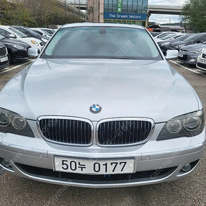08년식 BMW740L 4세대 휘발유 차량팔아요 290만원