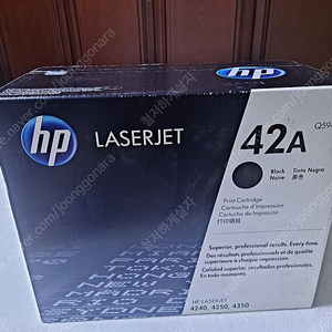 HP LASERJET 42A Q5942A BLACK 에이치피 레이져젯 흑색 토너 카트리지