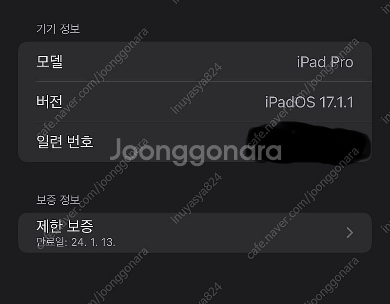 아이패드 프로 6세대 12.9 128기가 매직키보드 애...--8