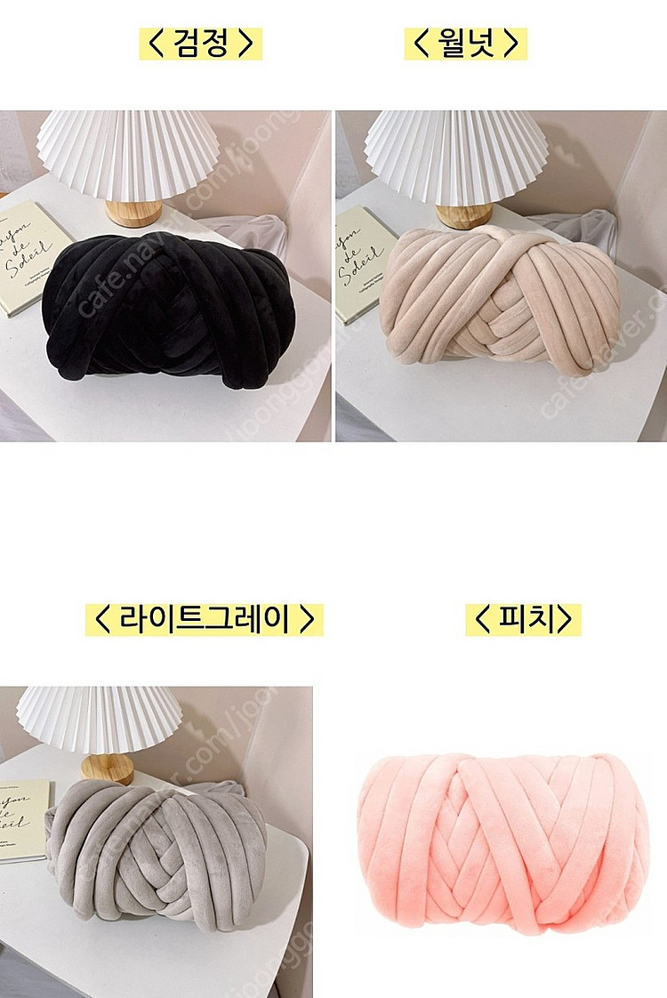[새상품]벨벳 자이언트얀 실1kg : 뜨개실 빅얀 벨벳...--3
