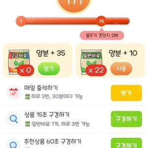 올팜 친구(맞팜) 구해요~