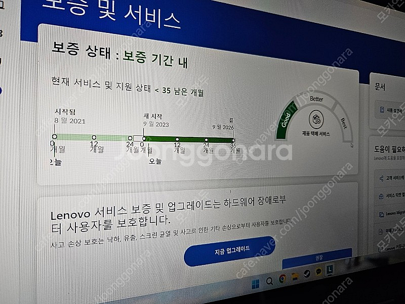 [노트북] Lenovo Yoga 7 14ACN--2