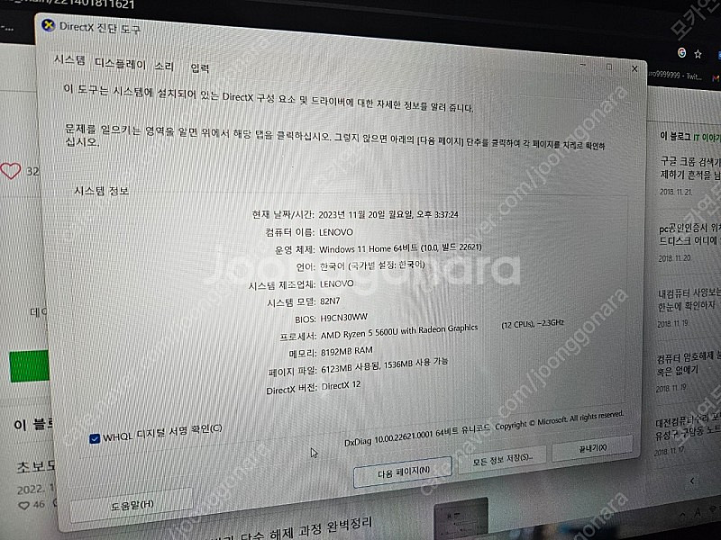 [노트북] Lenovo Yoga 7 14ACN--3