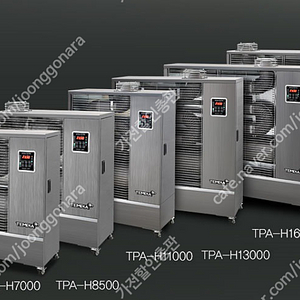 [판매]창고/공장 돈풍기 튜브히터 온풍기 가스난로 펠릿히터 전기히터 당일배송