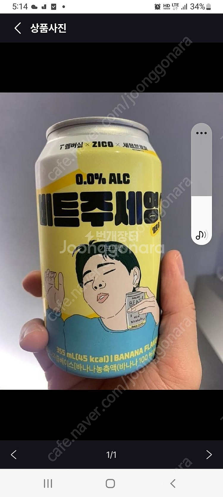 롯데시네마 10장예매합니다.1장도가능.롯데시네마콤보30...--0