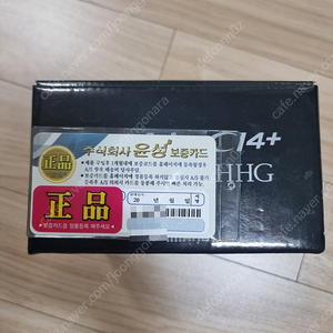 시마노 세피아 cl4+ C3000SHG [윤성정품]