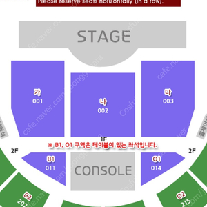 다비치 16일 콘서트 다른날짜로 교환