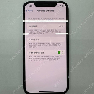 아이폰 12 프로 퍼시픽블루 128 베터리100%
