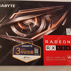 GIGABYTE 라데온 RX 580 Gaming D5 8GB 피씨디렉트 팝니다