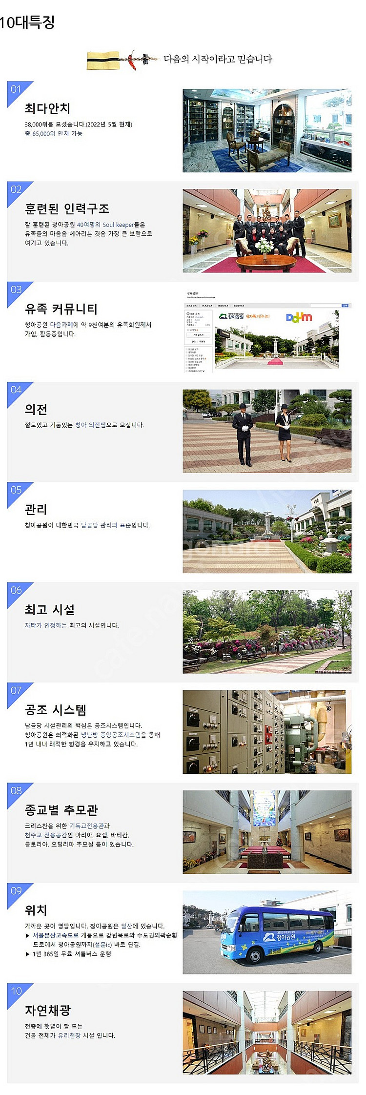 자유로 청아공원 개인단 양도--0