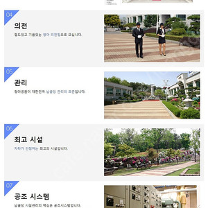 자유로 청아공원 개인단 양도