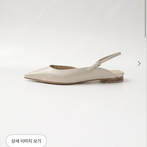 시에 sie 엘리 포그크림 245 (굽 1cm)