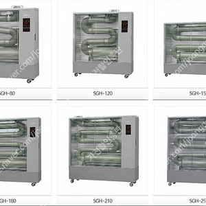 [판매]신지남돈풍기 튜브히터 열풍기 펠릿히터 가스난로 전기히터 온풍기 당일배송