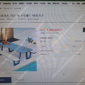 야외용 알루미늄 일체형 테이블