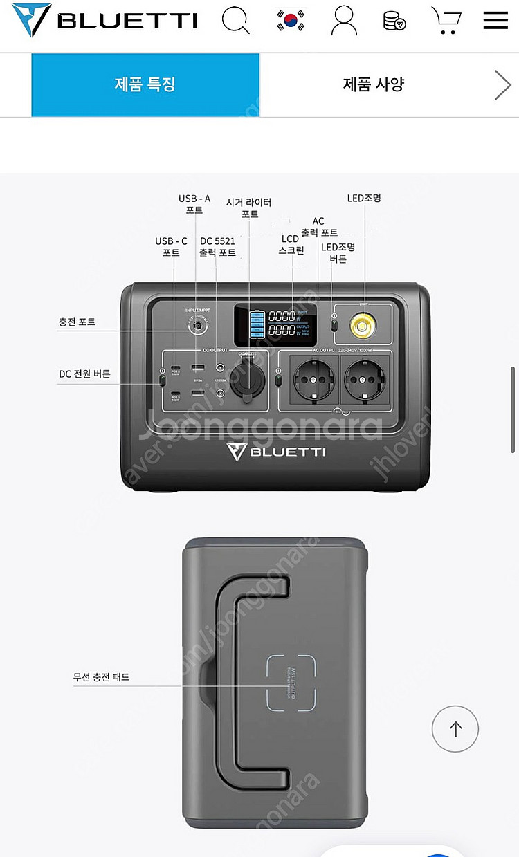 블루에티 파워뱅크 EB70 + 가방 포함 (미개봉)--1