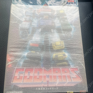 모데로이드 갓마즈, 단가이오 판매합니다