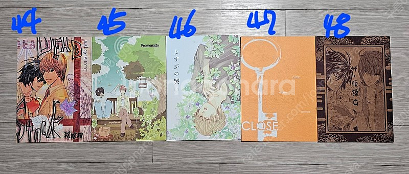 데스노트(엘월,월른,월엘,논컾) 회지 판매합니다--3